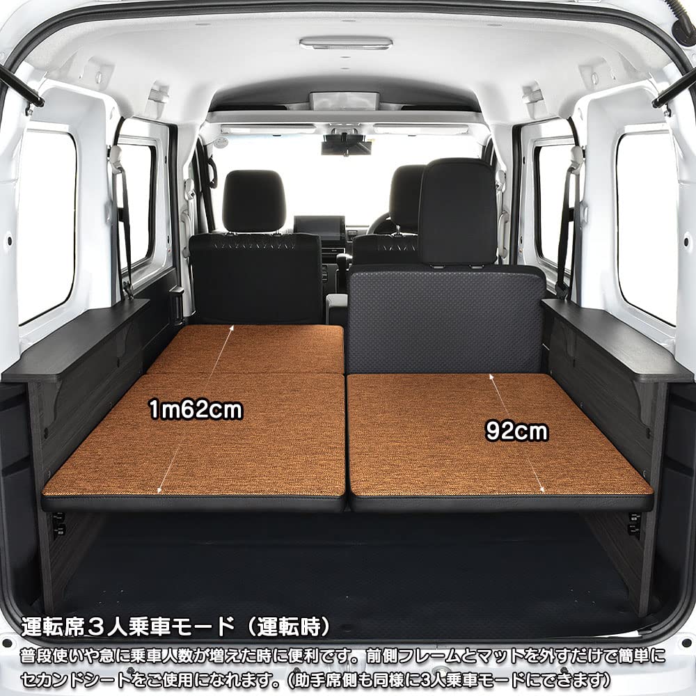 Amazon.co.jp: アトレー 対応 ベッドキット S700V/S710V専用