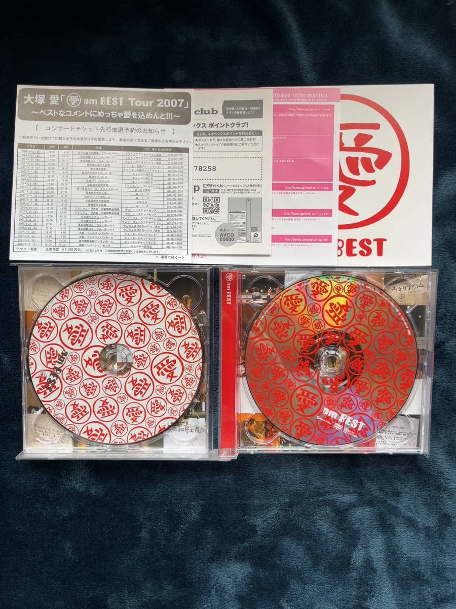 Amazon.co.jp: 愛 am BEST 大塚愛 初回限定盤 CD＋DVD ブリスター