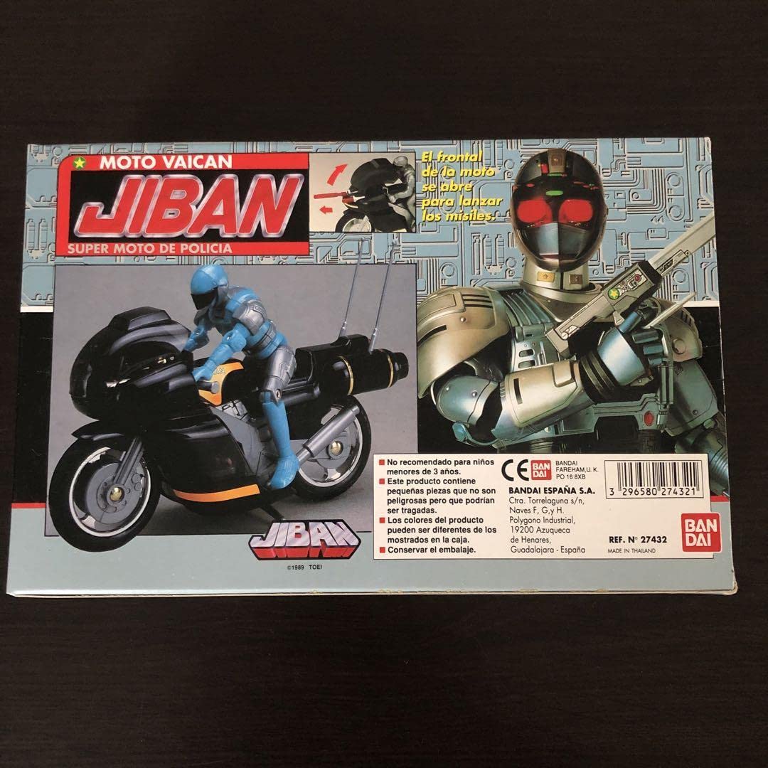 Amazon | 未 機動刑事ジバン スーパーポリスバイク バイカン スペイン