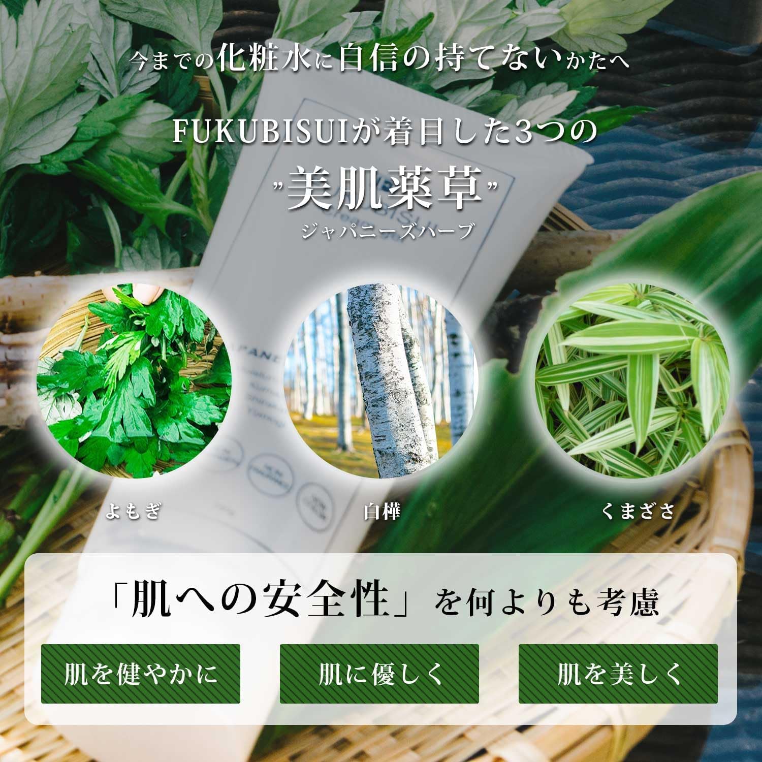 Amazon | ふくびすい 福美水 トラブルレス肌 クリームジェル 150g 保湿