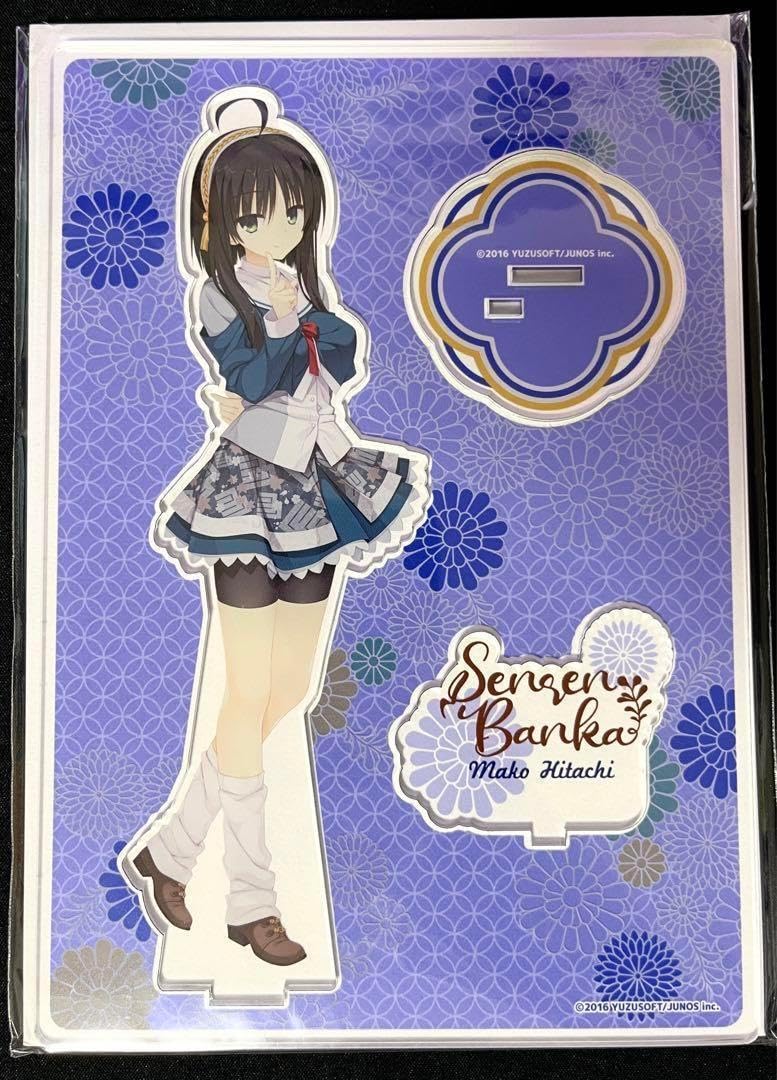 全て新品未開封　千恋＊万花　アクリルブロック　常陸茉子　サントラ　完売品 新品未開封 千恋＊万花 アクリルブロック 常陸茉子 ゆずソフト