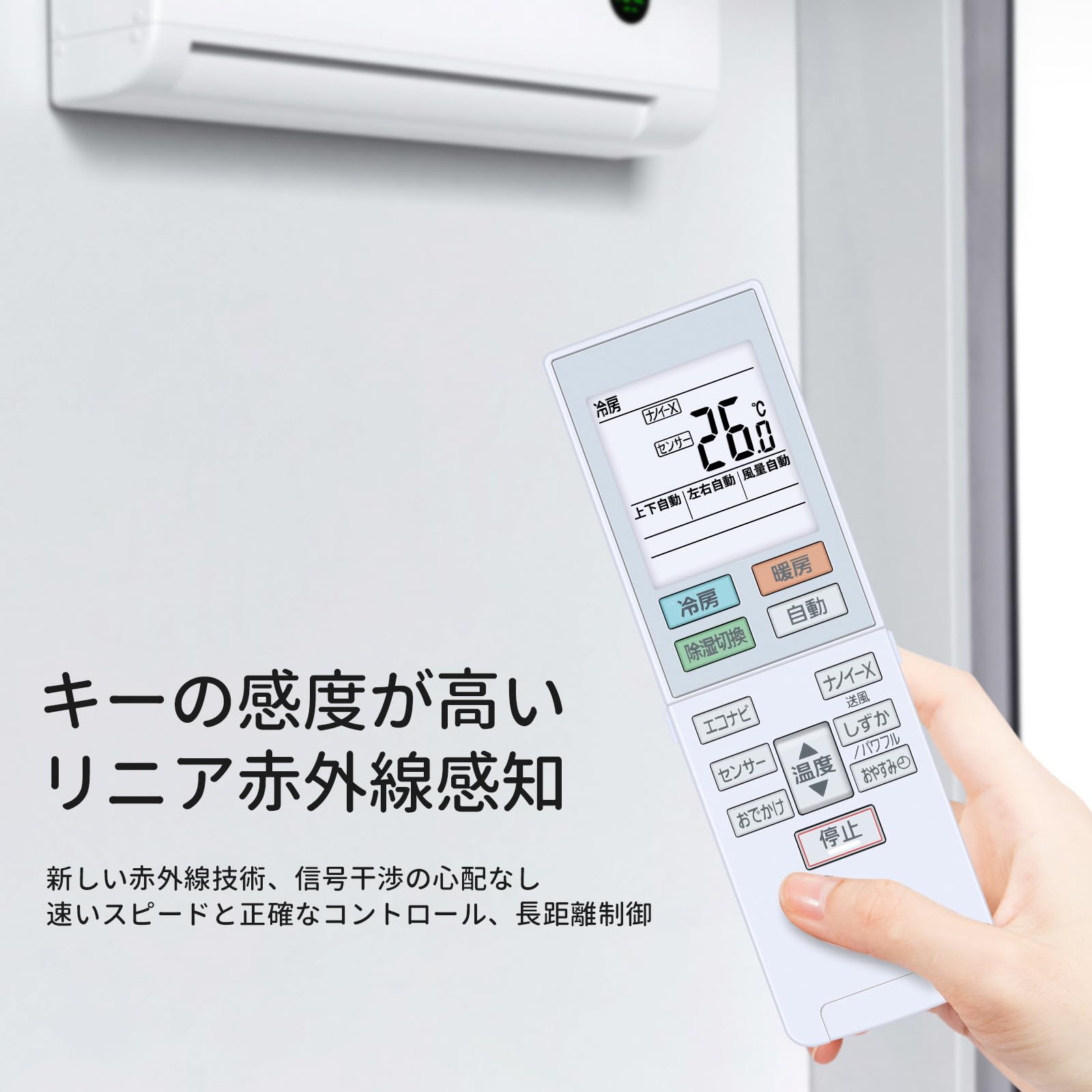 Amazon.co.jp: エアコンリモコン ACRA75C16410X for Panasonic