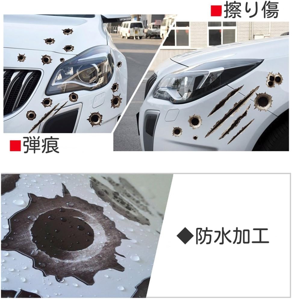 Amazon Border 車 バイク ステッカー フェイク ダメージ シール 5枚 セット 防水 加工 ダミー 弾痕 擦り傷 装飾 デカール 製品保証30日 ステッカー デカール 車 バイク