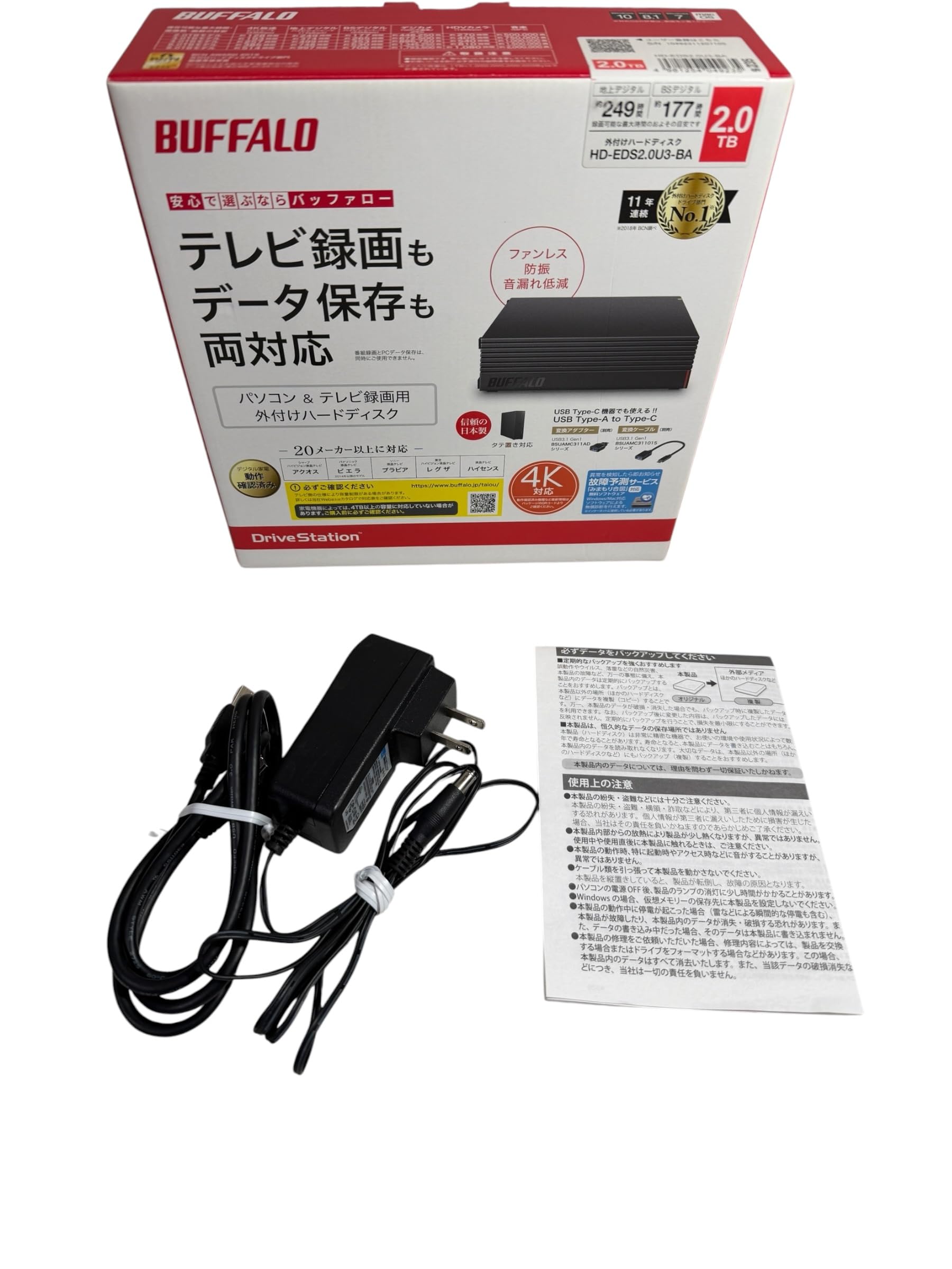 BUFFALO HD-EDS2U3-BE 外付けHDD 2TB ① Amazon | バッファロー HD-EDS2U3-BE パソコン&テレビ録画用 外付けHDD