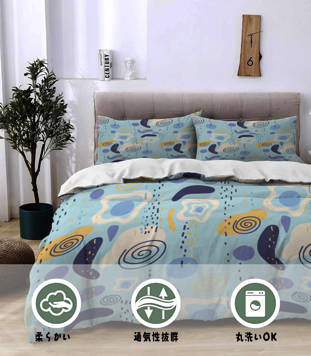 NIBAINLO 布団カバー抽象的なボヘミアンサークル 肌に優しい ピーチスキン加工 掛け布団カバー 和式 洋式 あったか 布団カバーセット リバーシブル ホームステイ ホテル 家庭兼用