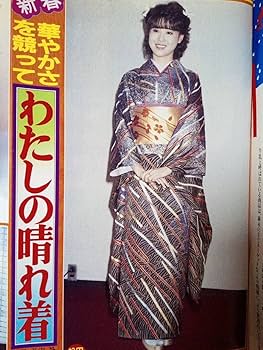 飽食世代の悲劇 (1984年)　山本峯章　初版 Amazon.co.jp: 厳選 懐メロ 名曲撰 BHST-176 : 高峰三枝子, 霧島