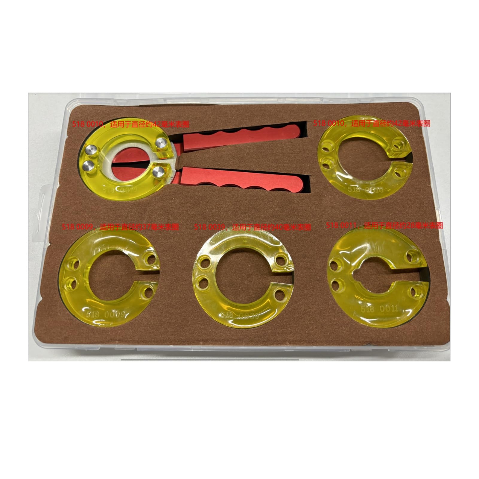 Alomejor Watch Bezel Ring Opener Tool Set, 4 Types | Wytrzymały materiał gumowy, kompatybilny z ramkami 25-42 mm, idealny do naprawy i konserwacji zegarków