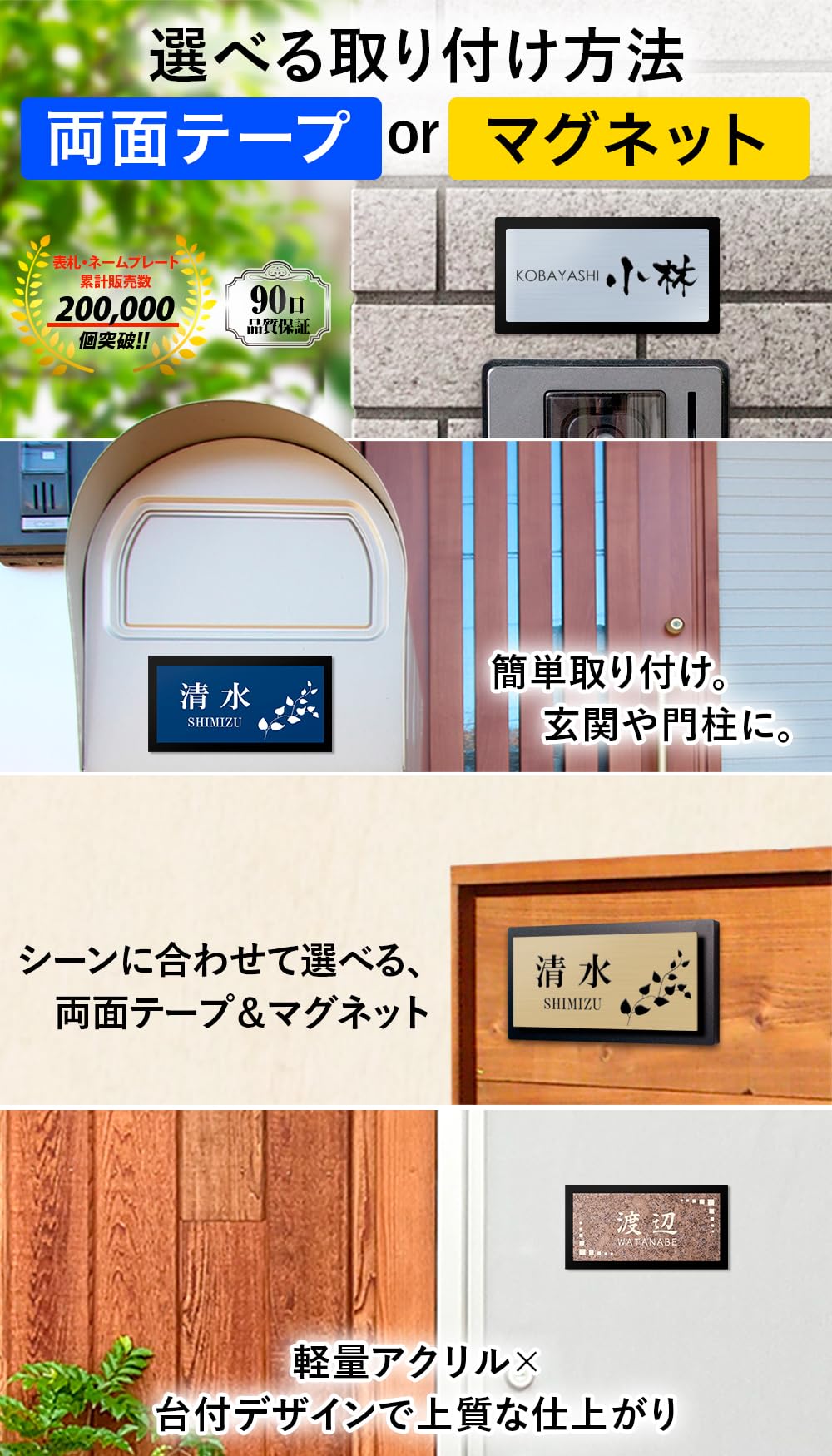 Amazon.co.jp: 【横13.4×縦7cm】【黒台付】表札 アクリル 横長方形