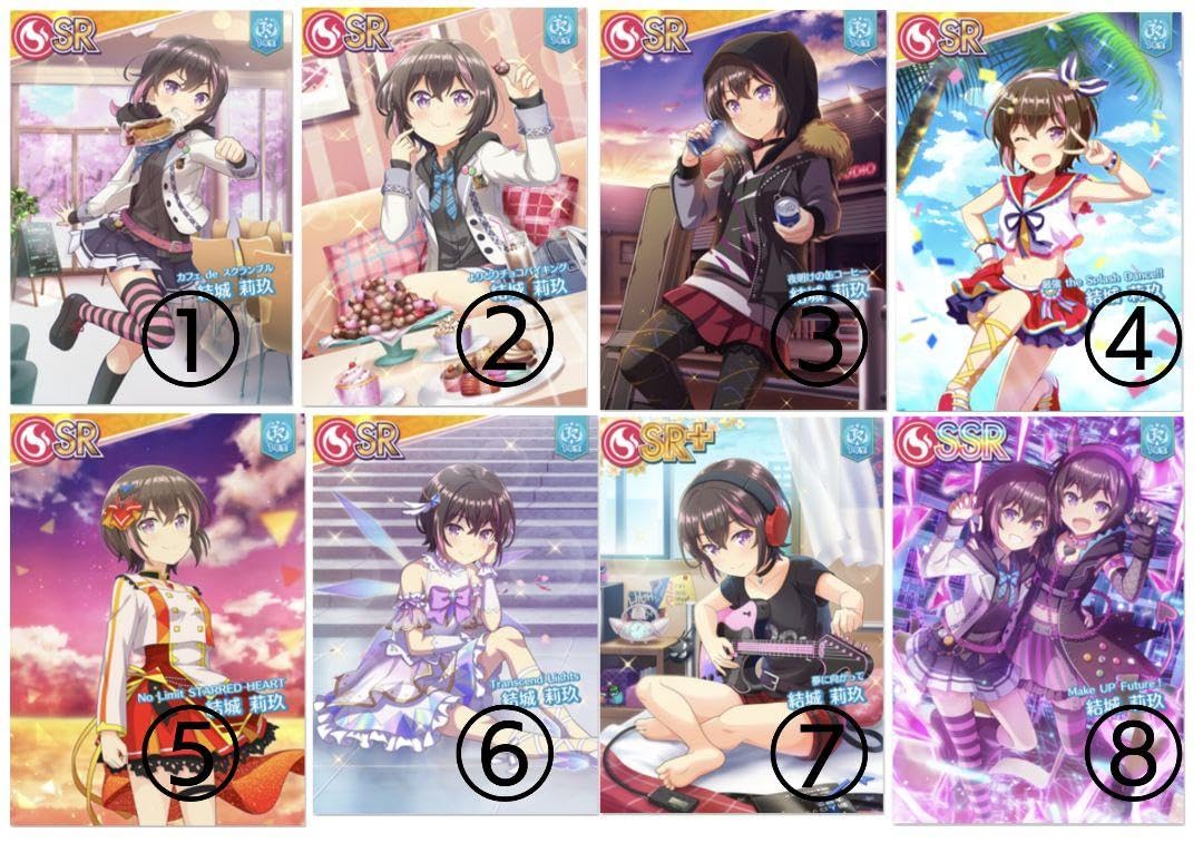 Amazon.co.jp: カスタム オンゲキ 結城莉玖 : おもちゃ