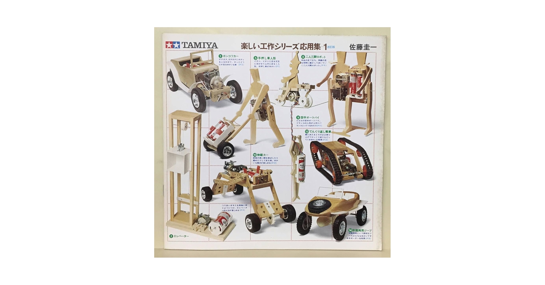 71JPy2NgotL.jpg_BO30,255,255,