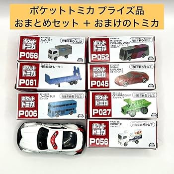 トミカセットE 約377台+オマケ付 トミカギフトセット 商品ラインナップ｜トミカ(ミニカー