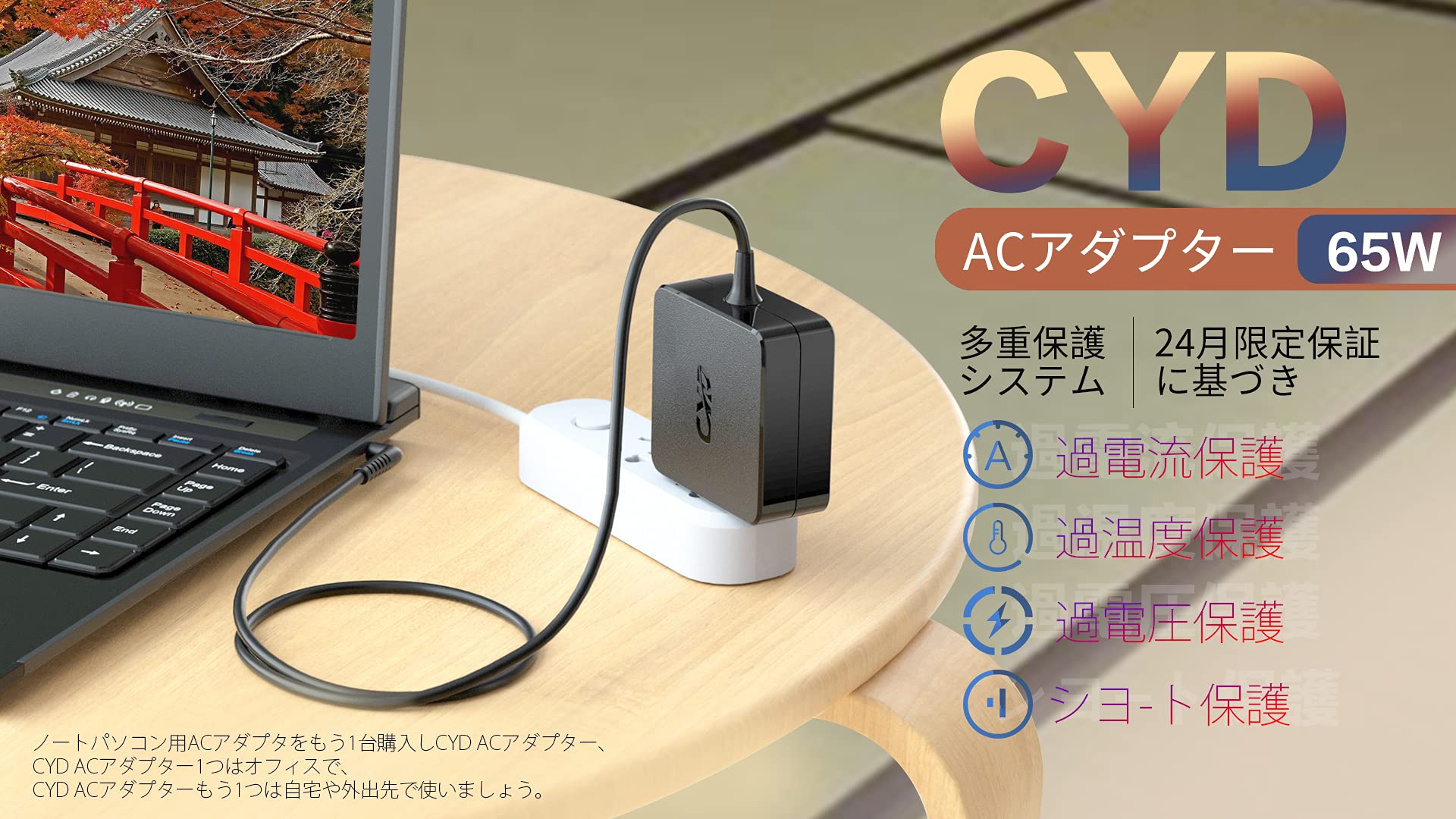 Amazon.co.jp: CYD 65W 19.5V 3.33A AC アダプター 交換用充電器 HP 