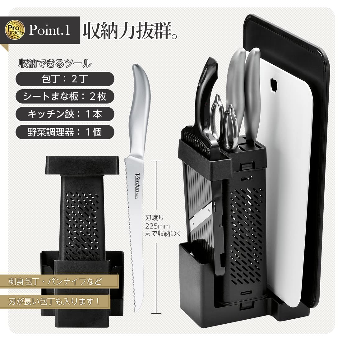 Amazon｜下村工業 日本製 プログレード スライサーも収納できる包丁
