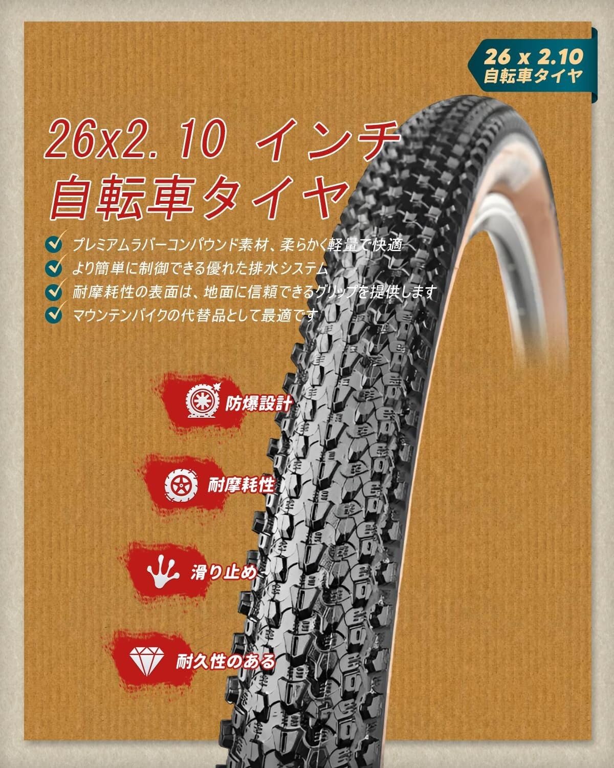 26x2.10 Opona | 26 Cali Opona Rowerowa Odporna na Przebicia z Wzmocnioną Ścianką Boczną, Tubeless do Rowerów Górskich i Gravelowych, Gruby Bieżnik, Brązowa Ścianka, Nie Składana