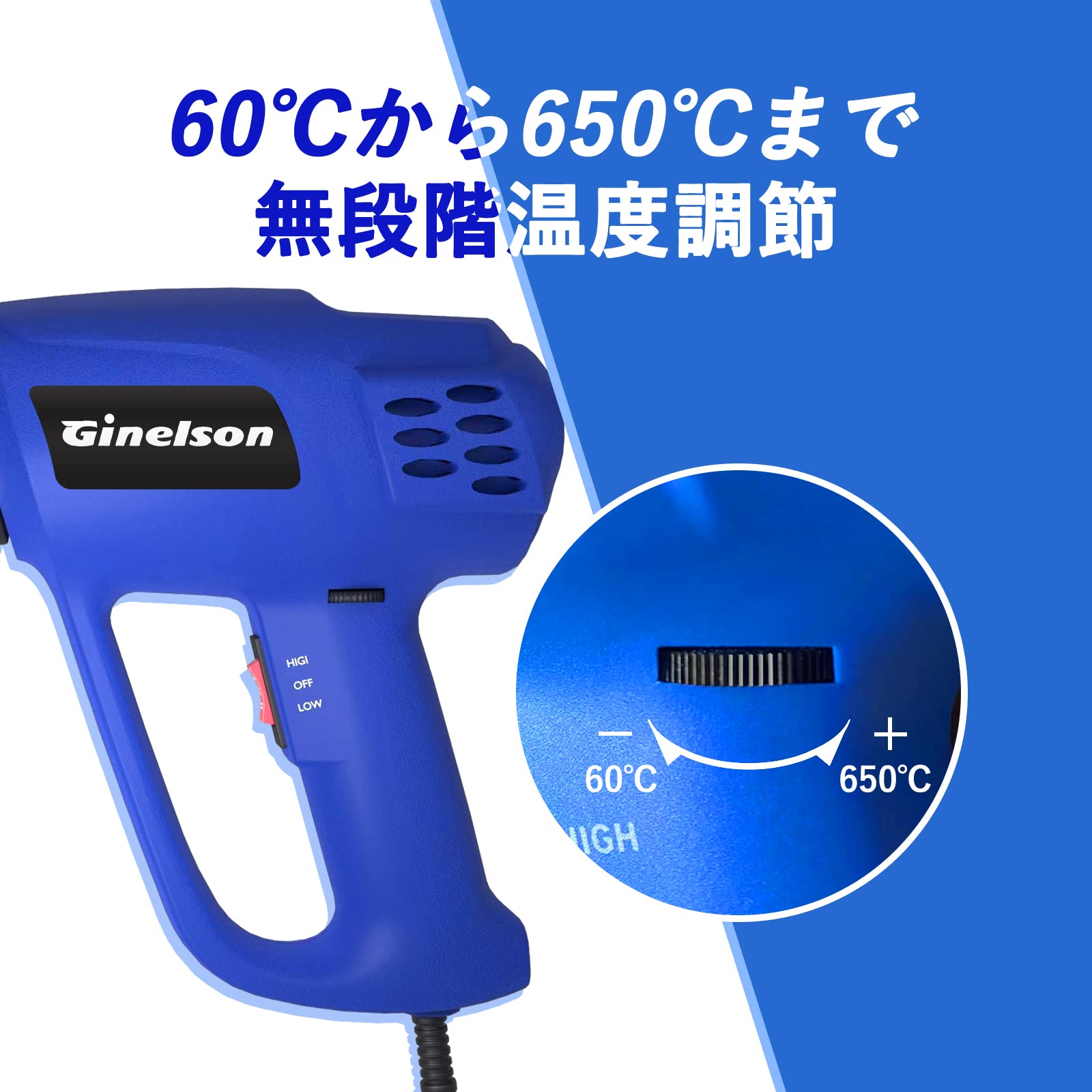 Amazon | Ginelson ヒートガン 2段階風量 ヒートがん 無段階調温