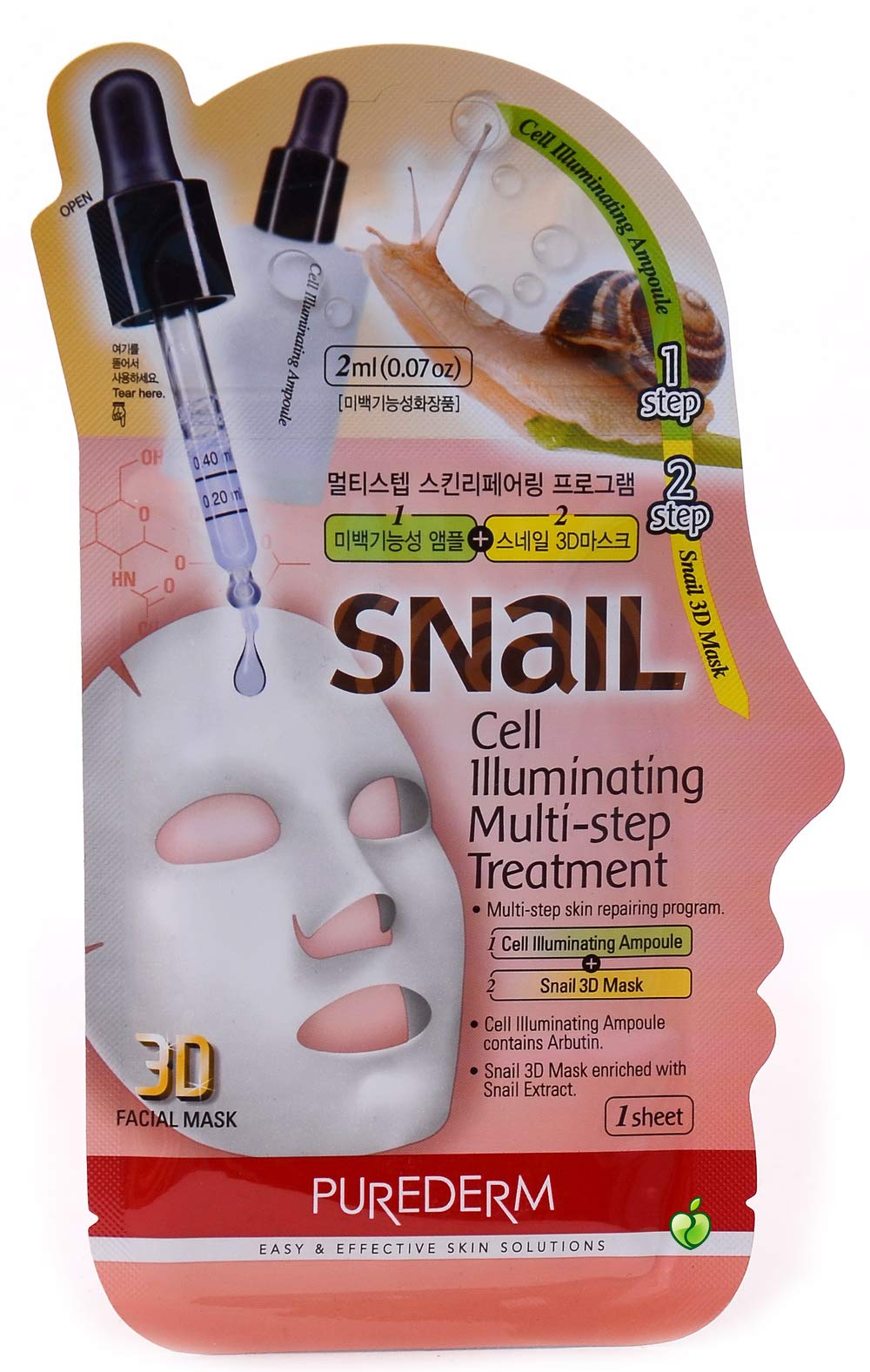 Purederm Snail Illuminating Multi Stip Treatment, 1 pair