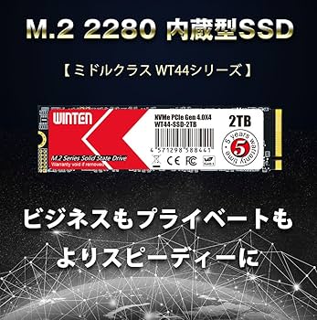 内蔵型SSD WINTEN M2 SATA SSD 2TB Amazon | WINTEN 内蔵 SSD 2TB NVMe M.2 2280 PCIe Gen 4.0×4 3D