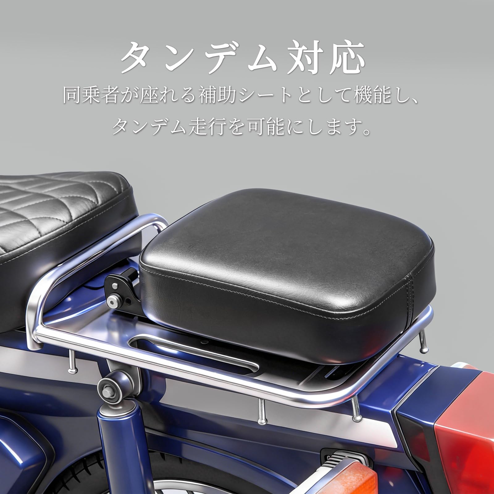 Amazon | HI-LINE タンデムシート フリップアップ式 背もたれ可能