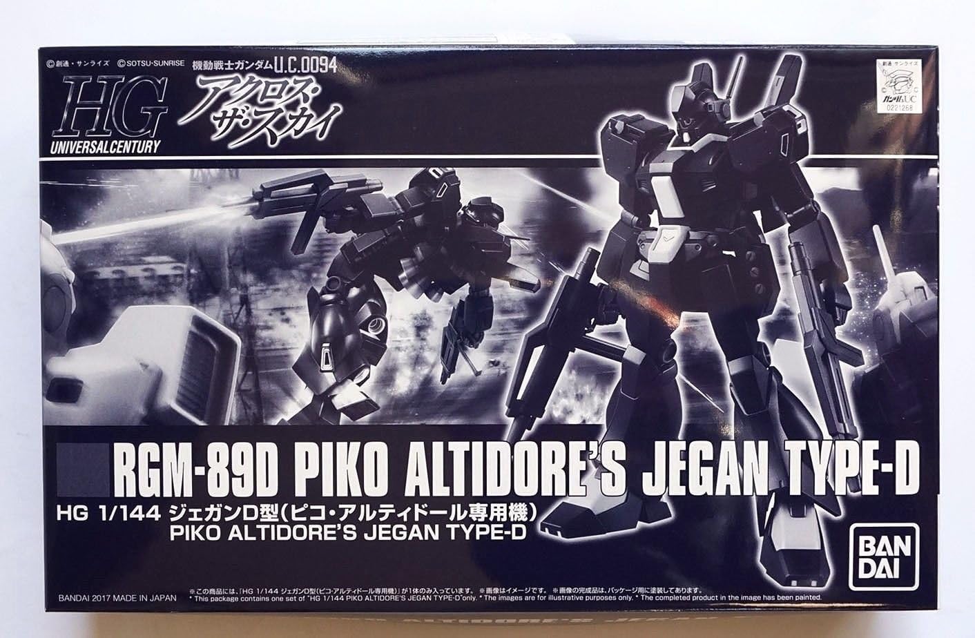 Bandai Mobile suit Gundam U.C.0094 Across the sky HG 1/144 Piko Altidore's Jegan type-D