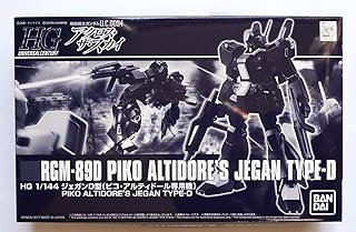 HGUC 1/144 RGM-89D ジェガンD型(ピコ・アルティドール専用機) プラモデル(ホビーオンラインショップ限定)