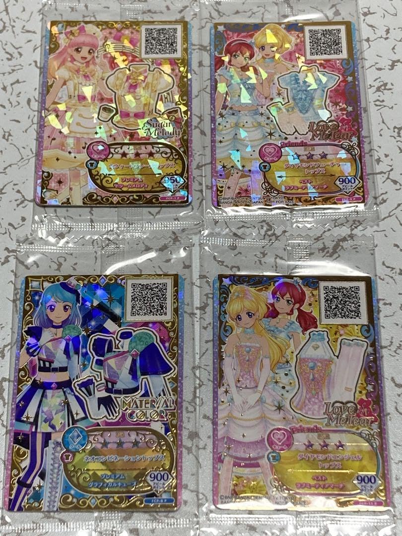 Amazon.co.jp: アイカツフレンズ ルーレットキャンペーン当たりカード