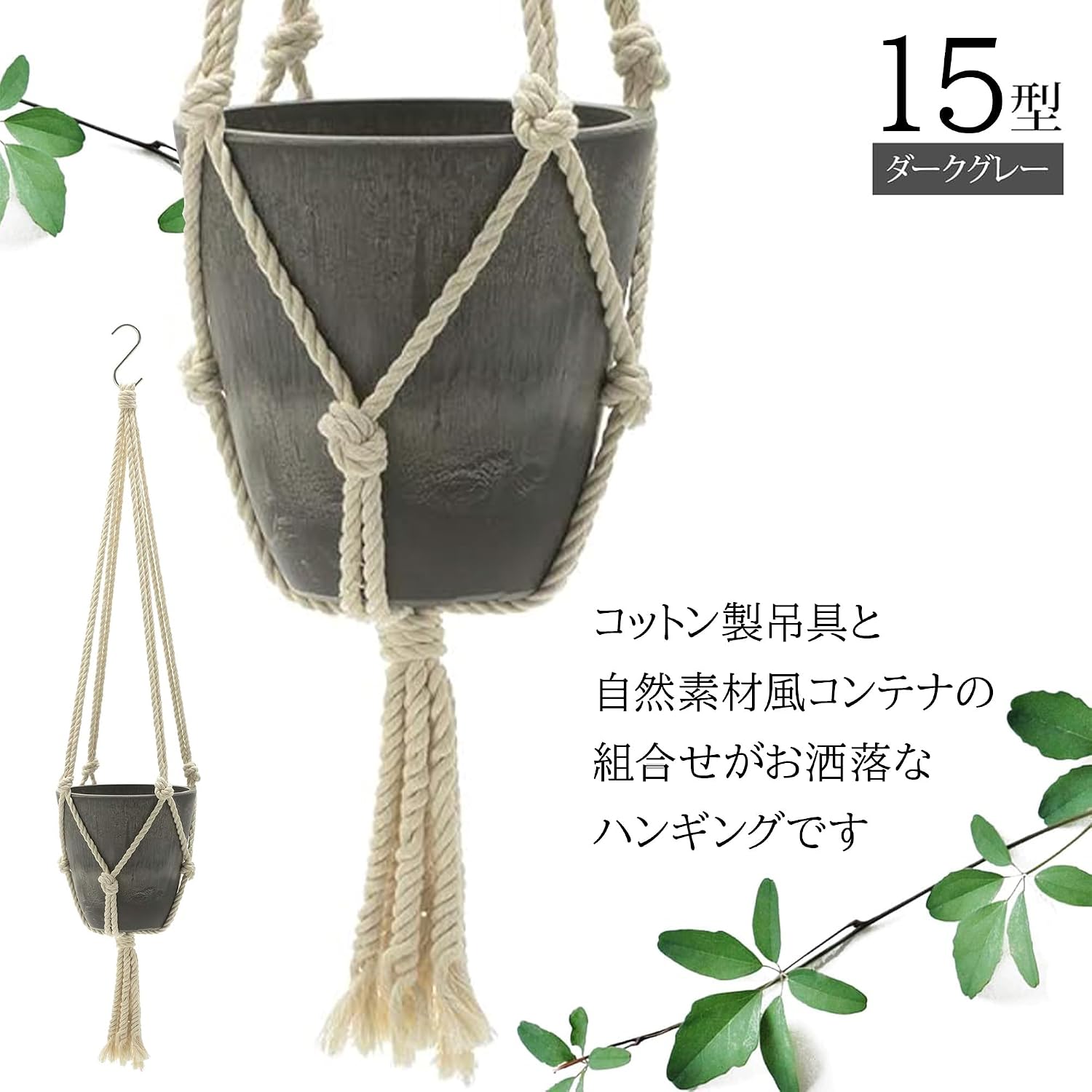 Richell 003387 Botany, Hanging Pot, 15 Type, Dark Gray, Set of 3, Vegetables, Stylish, Outdoor, Soil, Plants, Ornamentals, Plants, Plants, Bonsai