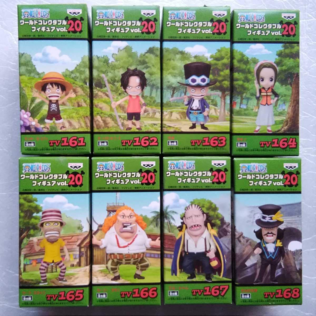 Amazon | ワンピース ワールドコレクタブル vol.20 全8種 未開封 正規 