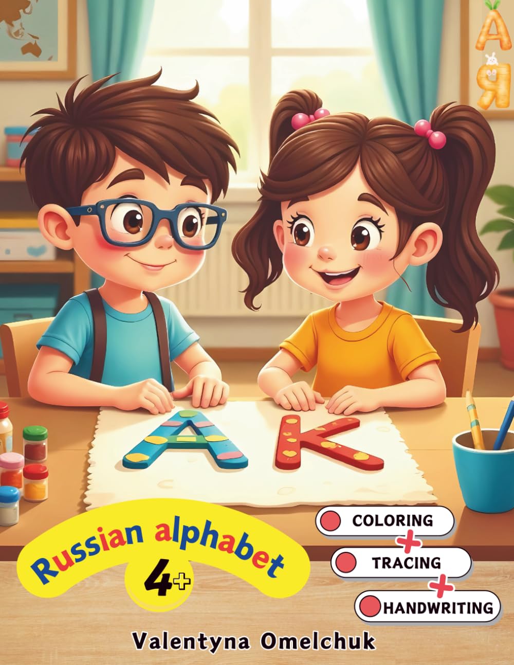 Learn Russian Alphabet: Fun Handwriting Colorbook/Workbook with 144 Pages of Letter Tracing and Simple Words for Kids: A playful Russian alphabet ... trace, color, and learn letters with fun