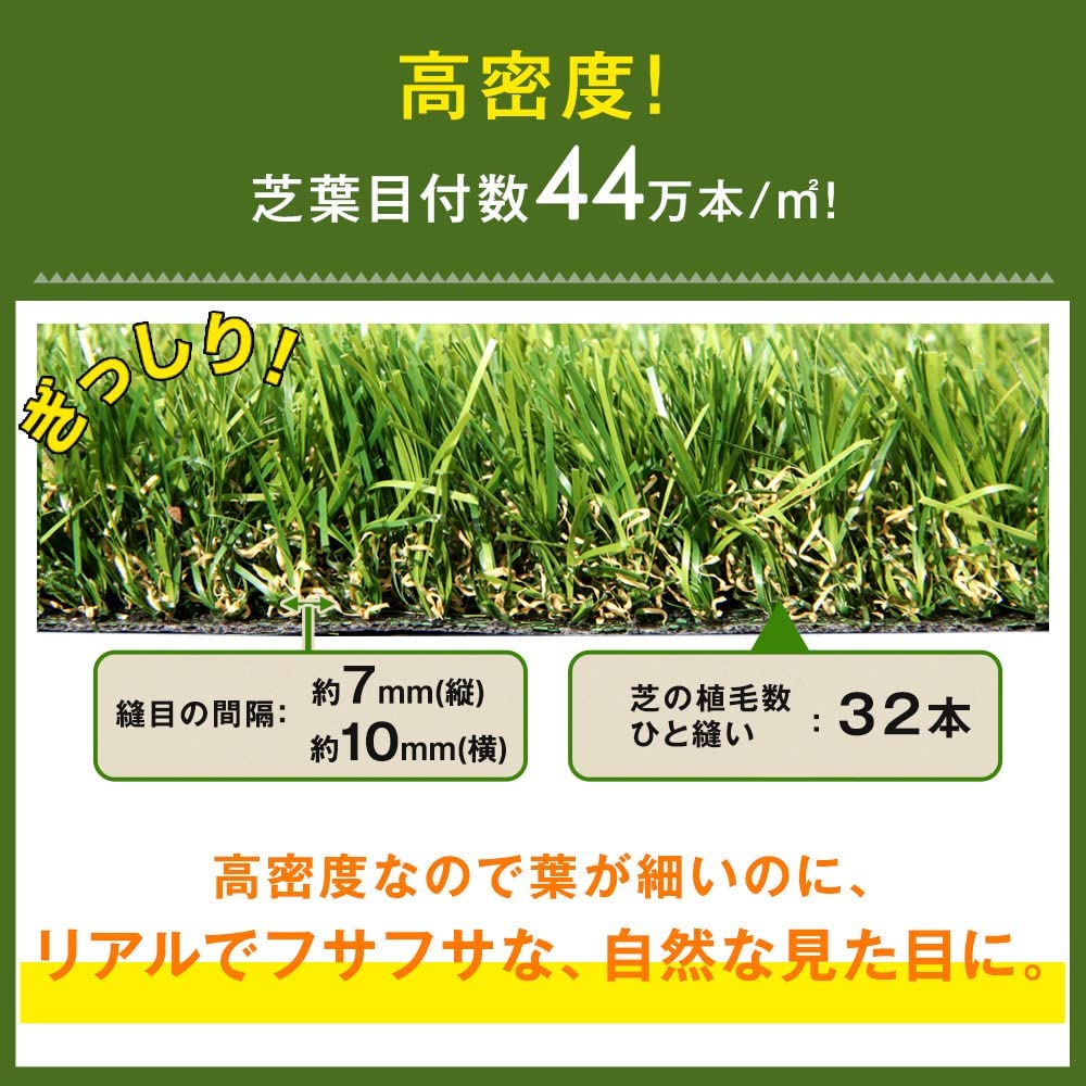 Amazon | タンスのゲン 人工芝 ロール 高密度 高耐久 芝丈35mm