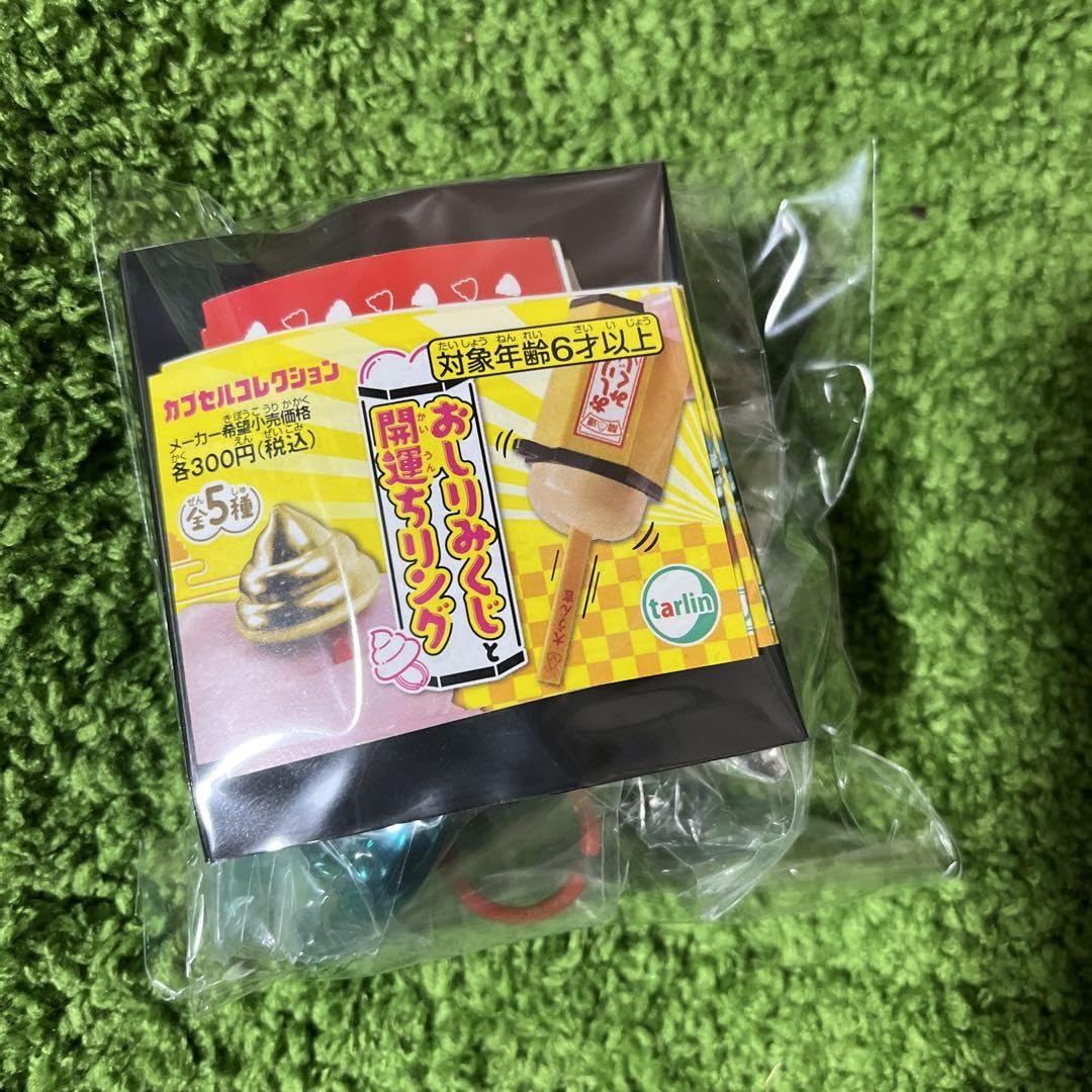 唯一無二 レトロ K18おみくじ根付け 唯一無二 レトロ K18おみくじ根付け 451ec6456f7175635249ccc3157d8d