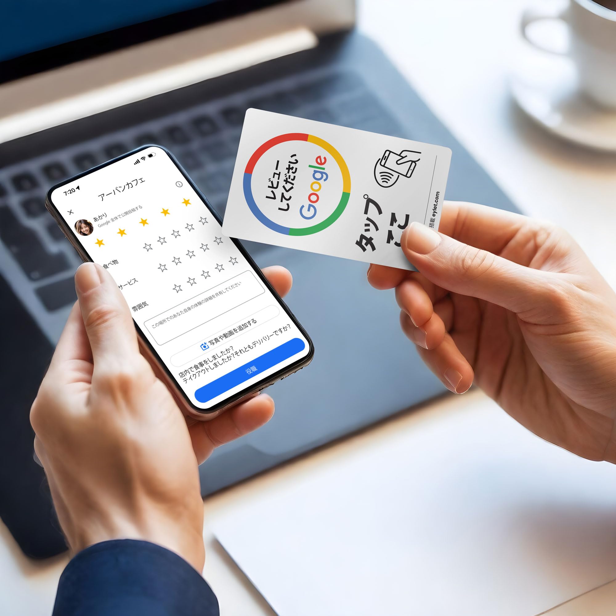 Amazon.co.jp: [日本製品] Google レビュー カード v3 は、NFC タップ