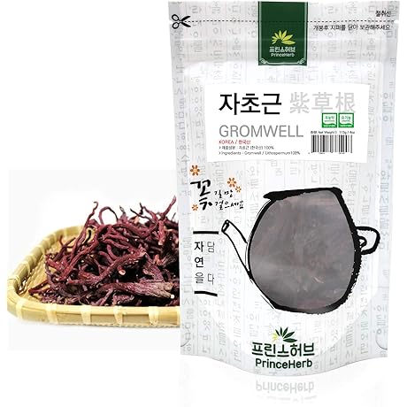 [Medicinal Korean Herb] Gromwell (Lithospermum Root/Zicaogen/자초근) Dried Bulk Herbs 4oz (113g)