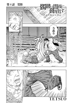 こんぽた@発送は4~7日の間ですページ マンガの試し読みができる投稿を これから少しずつあげますね