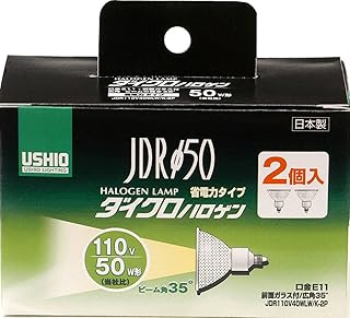 ELPA ダイクロハロゲン 50W形 E11 広角 2個入 G-167NH-2P (JDR110V40WLW/K-2P) 電球色