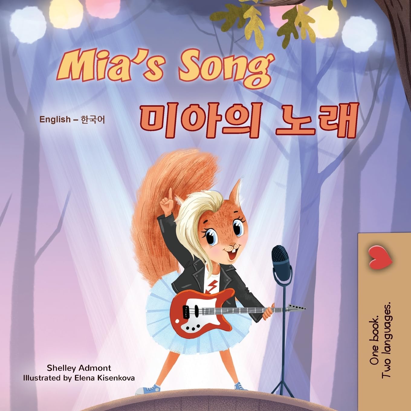 Mia's Song: English Korean Bilingual Children's Book (English Korean Bilingual children's book collection)