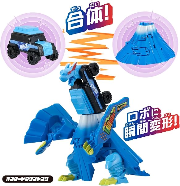 ユニトロボ オフロードマウントフジ - 3