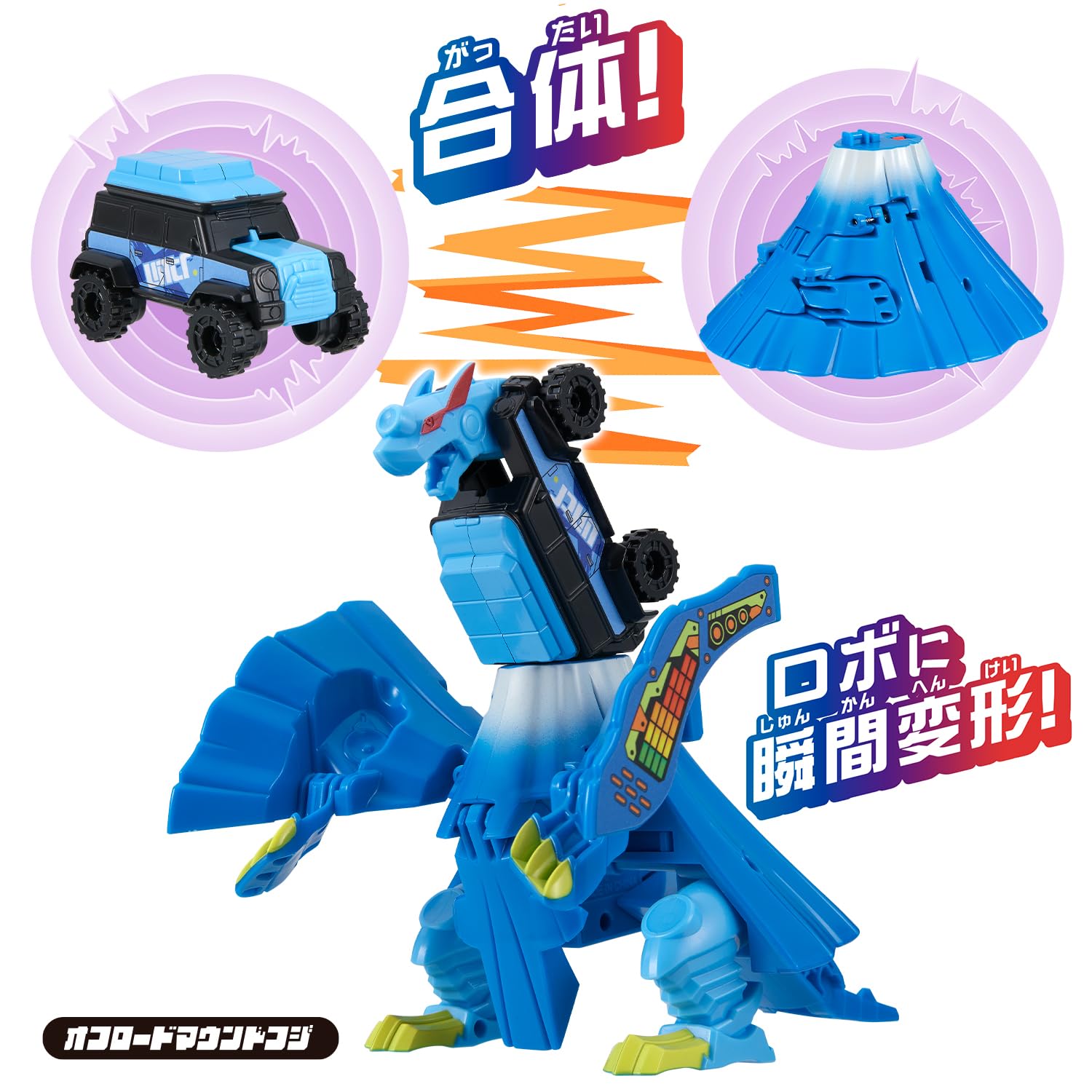 Yokomo DIBほぼフルオプ 大量オプションversionRS　追加でユニバ Amazon.com: Unirobo Offroad Mount Fuji : Toys & Games