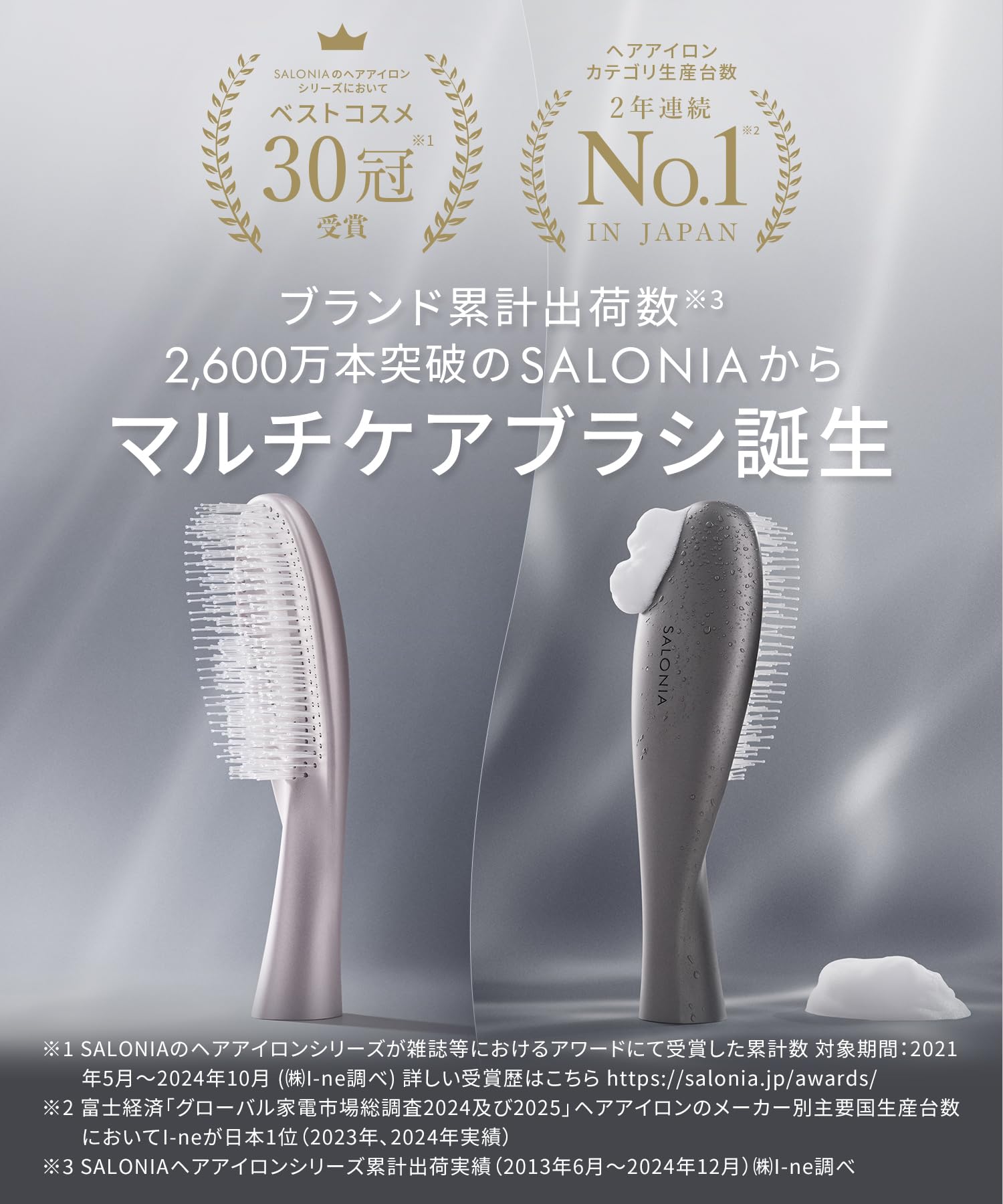 Amazon.co.jp: SALONIA サロニア ヘアブラシ スムースシャイン マルチ