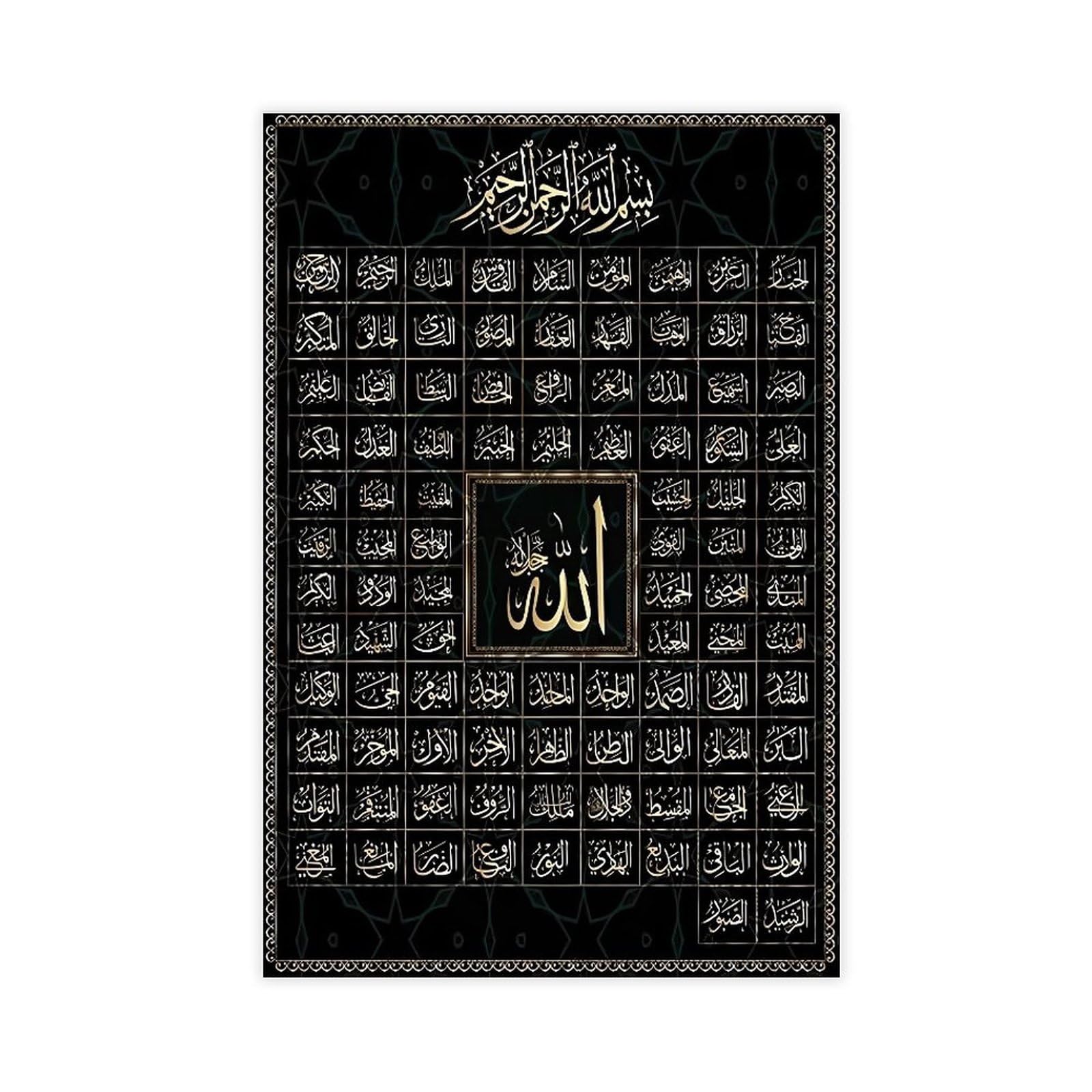 ZYGNBHL 99 Name of Allah Islamic Canvas Posters Wall Art Bedroom Office Room Decor Gift Unframe 12x18inch