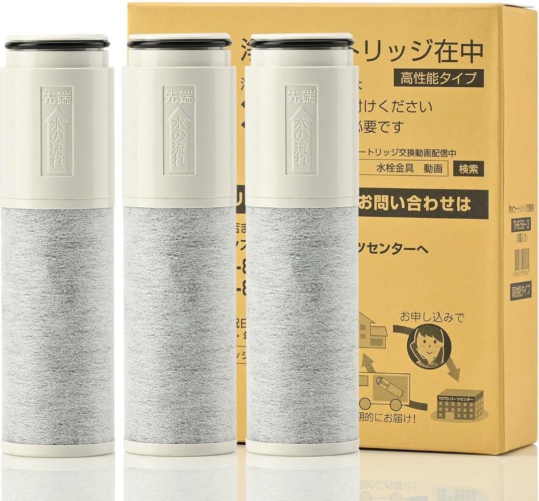 ウルオ カートリッジ 2本 ULeAU 浄水器カートリッジ 2個セット 楽天