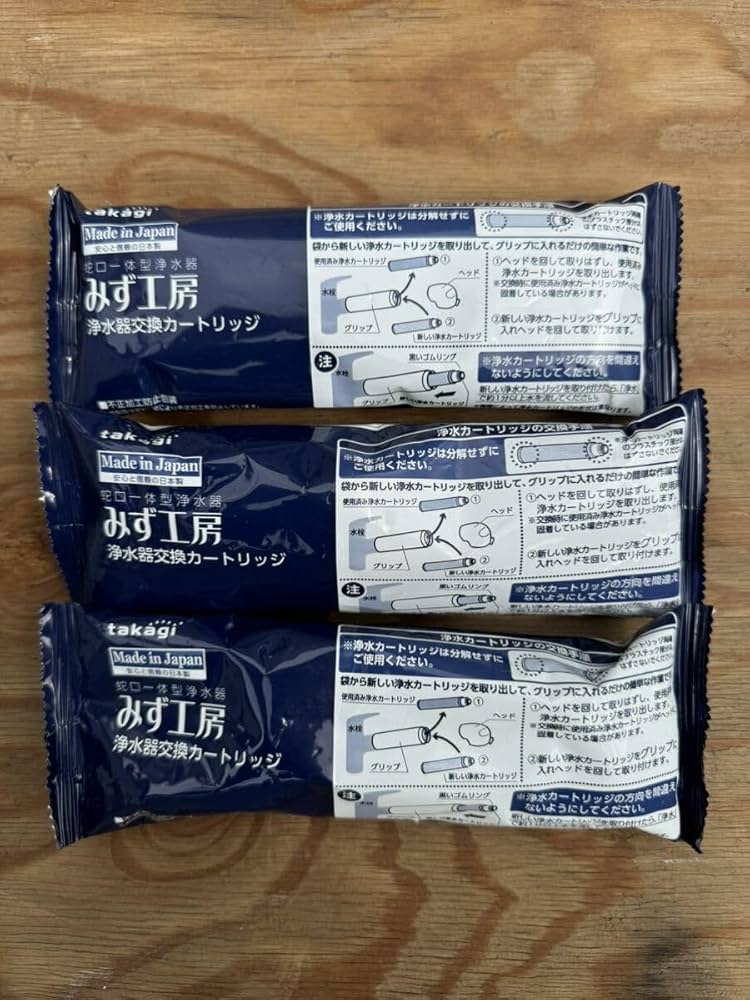 【未使用未開封】タカギ浄水カートリッジjc0086ug 未使用未開封】タカギ浄水カートリッジjc0086ug 2025年最新