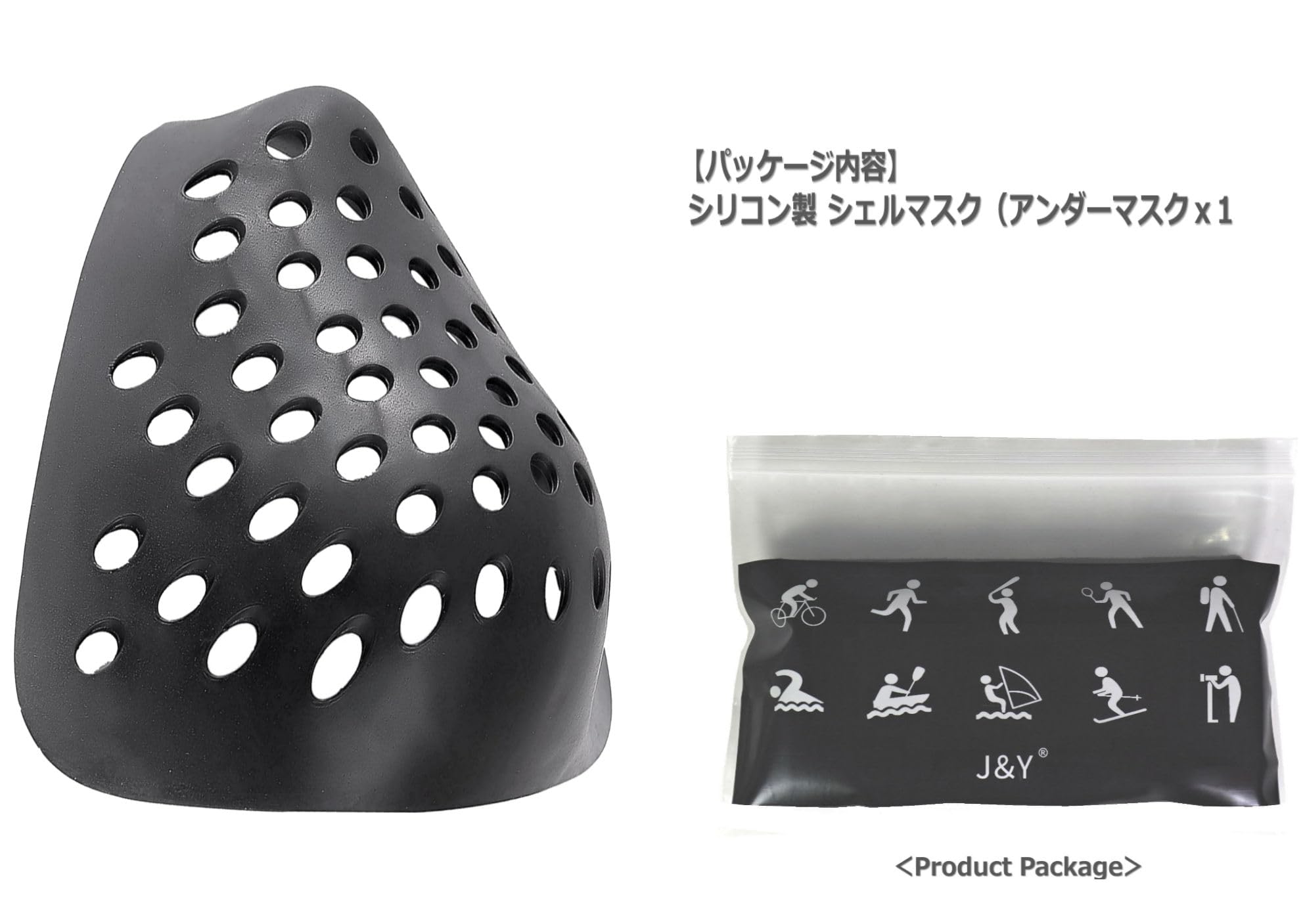 Amazon.co.jp: サバゲー プロテクション用マスク シリコン シェル