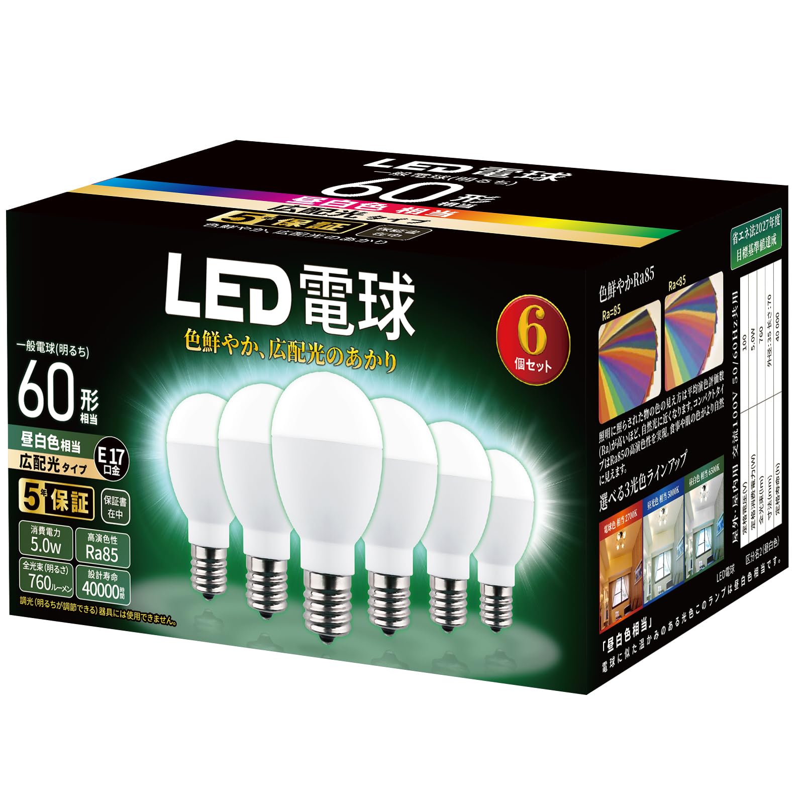Amazon | ミニクリプトン型 LED電球 口金直径17mm 電球60W形相当 昼