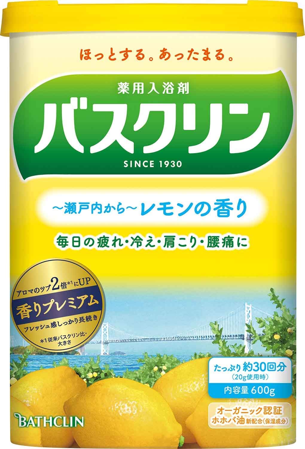 Amazon | 【医薬部外品】バスクリン入浴剤 レモンの香り600g(約30回分