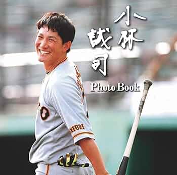 小林誠司　写真　クリアファイル 表紙は戸郷翔征!特別付録に小林誠司クリアファイル‼「月刊