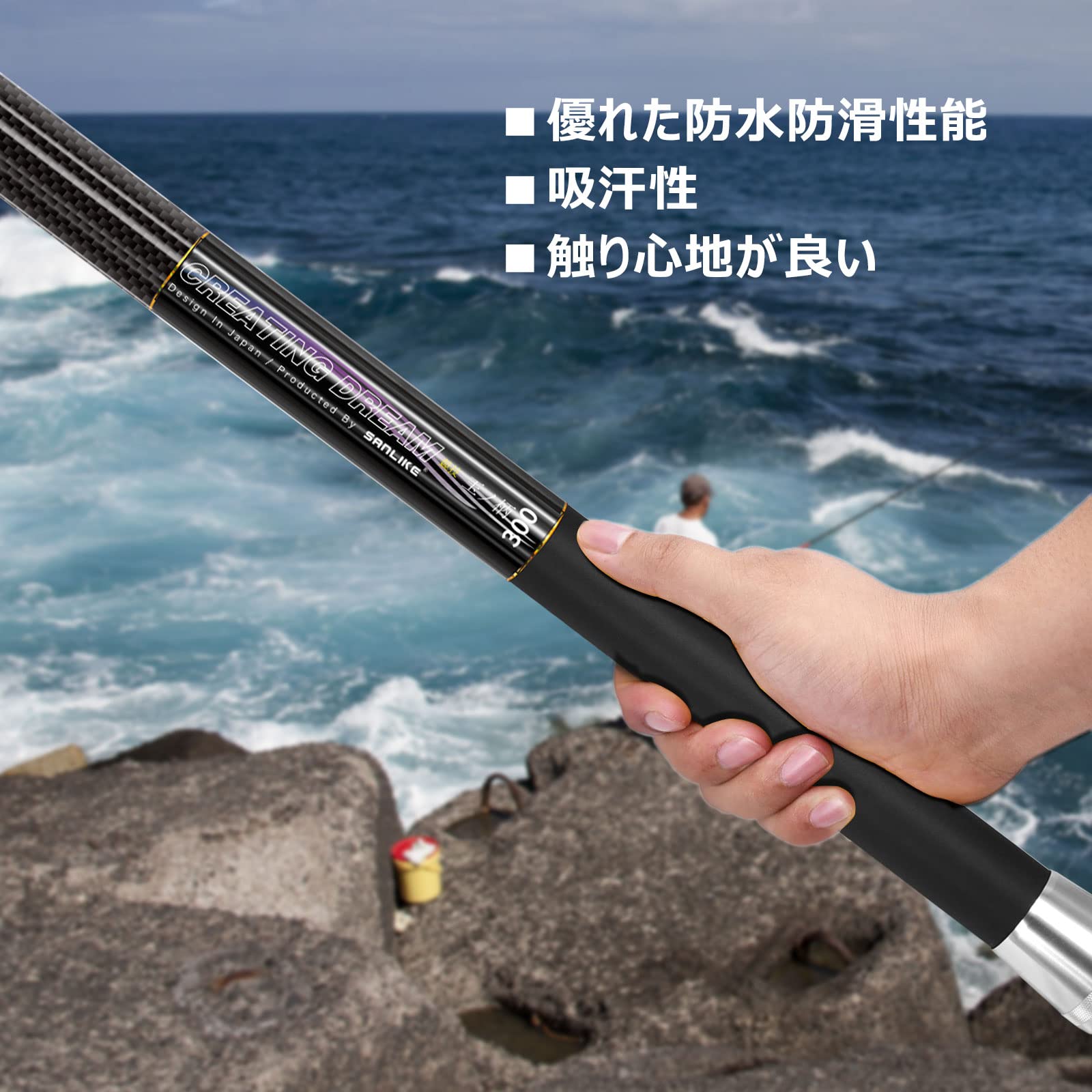 Amazon | サンライク（SANLIKE） タモの柄 玉の柄 ショルダーベルト