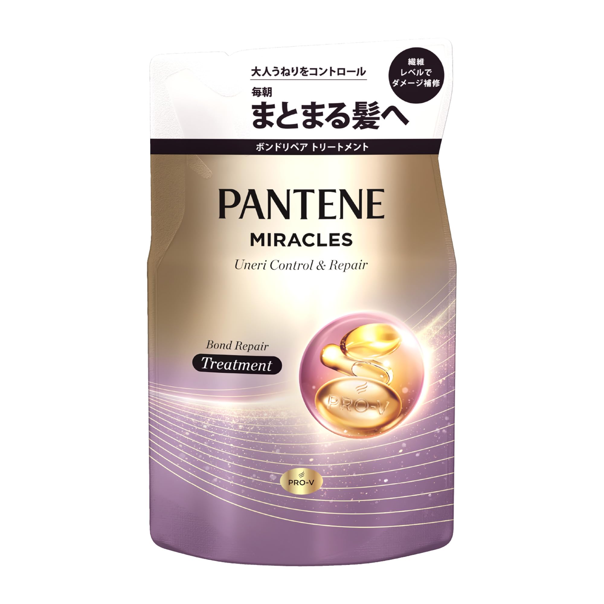 パンテーン ミラクルズ トリートメント 350g 詰替 うねりコントロール&リペア