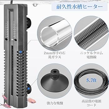 大型水槽用ヒーター Amazon | FEDOUR 400Wダブル加熱チューブ水槽ヒーター、頑丈な