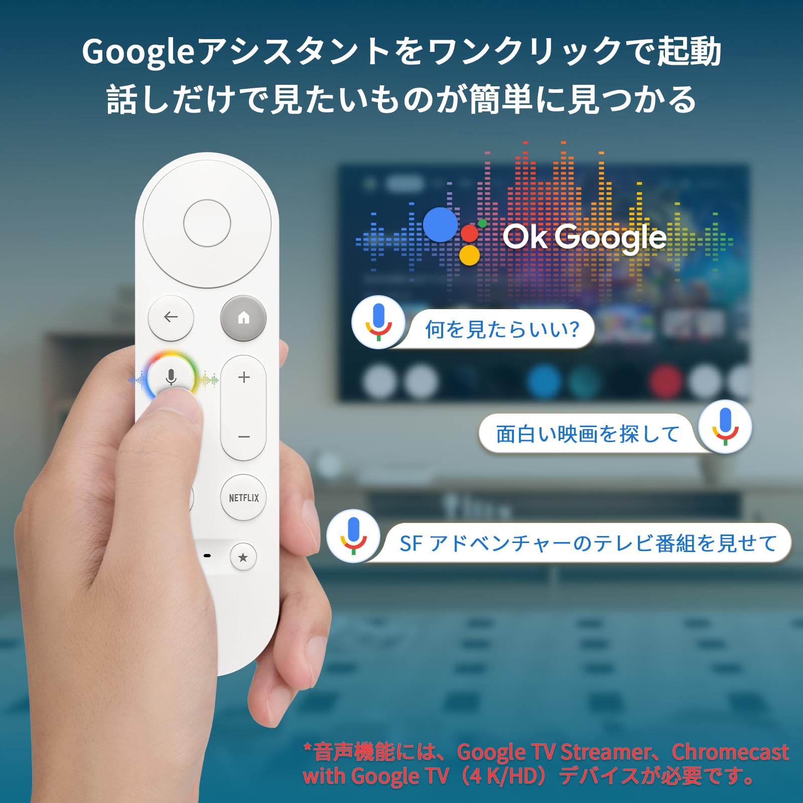 Amazon.co.jp: For Google TV Streamer 4K リモコンのみ グーグル