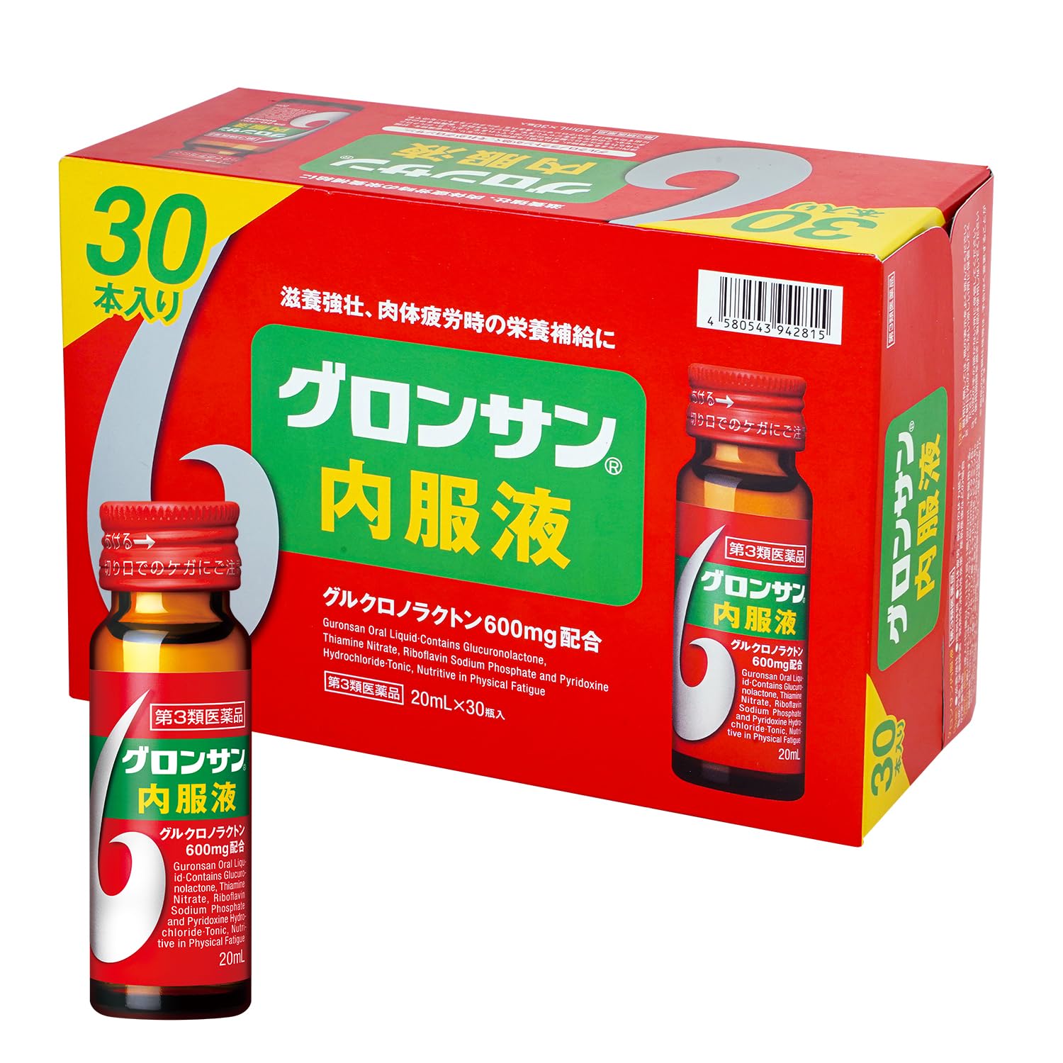 Amazon | 【第3類医薬品】グロンサン内服液 20mL×30本入 | グロンサン